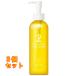 ワンストーンツーバーズ スキンケアオイルクレンジング VC 180mL×3個
