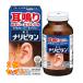 �y��2�ވ��i�z�i���s�^�� ���A䉖�U�� 336���~2��