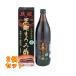 olihiro. лампочка чёрный . мороми уксус 900ml×2 шт 