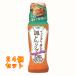 li талон Индия карри магазин san. загадка заправка 190mL×24 шт 