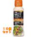MCT заправка соус кунжут & орехи 190mL×12 шт 