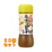  овощи. платье соль cho регулирование способ тест 200mL×20 шт 