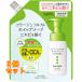 �R���[�W�� �t���t�� �z�C�b�v�\�[�v �߂����p 300ml�~3��