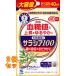  Kobayashi производства лекарство. саласия 100 большая вместимость 40 день минут 120 шарик ×2 шт 