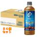  жираф fire one tei.. нет Latte сахар не использование 600mL×24 шт 