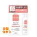  рубец n все тело увлажнитель молоко .... для 320mL×3 шт 