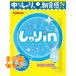 shi..ingmi soda ×20 шт 