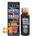  источник ..BIG цитруллин аргинин 50mL×20 шт 