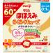  Meiji щека .. удобно Cube 27Gx60 пакет ×2 шт 