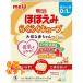 Meiji щека .. удобно Cube 27g×20 пакет входить ×6 шт 