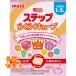  Meiji подножка удобно Cube 28Gx20 пакет ×6 шт 