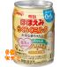  Meiji щека .. удобно молоко 240ML×6 шт 