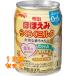  Meiji щека .. удобно молоко 240ML×12 шт 