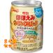  Meiji щека .. удобно молоко 240ML×24 шт 