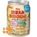  Meiji щека .. удобно молоко 240ML×48 шт 