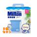  Mill тонн специальный контейнер ( синий )4L×2 шт 