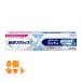  новый поли рукоятка S мята тест 40g×8 шт 