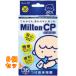  Mill тонн CP 36 таблеток ×8 шт 