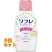 sofre mild *mi- молоко купальный жидкость мир .. Sakura. аромат 720mL×3 шт 