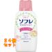 sofre mild *mi- молоко купальный жидкость мир .. Sakura. аромат 720mL×24 шт 