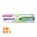Haleon новый поли рукоятка без добавок 40g×2 шт 