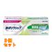 Haleon новый поли рукоятка без добавок 20g×3 шт 