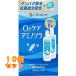  amino sola120mlX 2 шт ×10 шт 