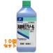 [ no. 3 вид фармацевтический препарат ].. дезинфекция для этанол P 500ml×10 шт 