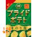  Pride картофель бог клей соль 55g×12 шт 