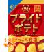  Pride картофель .... скала соль 55g×12 шт 