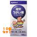 [ no. 3 вид фармацевтический препарат ].. полоскание для рта az Len CPC 120mL×10 шт 