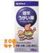 [ no. 3 вид фармацевтический препарат ].. полоскание для рта az Len CPC 120mL×20 шт 
