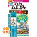  золотой птица (KINCHO) таракан menda-100 кнопка 46mL×4 шт 