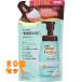 �P�A�Z�� �A�̍��ێ��{�f�B�E�H�b�V�� �߂����p�~20��385mL