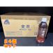 A& ячменный чай 500ml(mitsuu Logo )×24 шт 