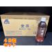 A& ячменный чай 500ml(mitsuu Logo )×48 шт 