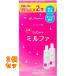  антибактериальный O 2 a Mill fa120ml× 2 шт ×2 шт 