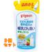  грудное вскармливание бутылка мытье изменение содержания 700ml×3 шт 