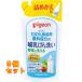  грудное вскармливание бутылка мытье изменение содержания 700ml×5 шт 