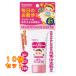  Wako . Mill .. baby UV уход каждый день. . прогулка для SPF21/PA+++ 30g×10 шт 