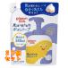  Pigeon Kids магия. .... мыло для тела .... для 340mL×20 шт 