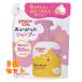  Pigeon Kids магия. .... шампунь .... для 300mL×3 шт 