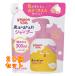  Pigeon Kids магия. .... шампунь .... для 300mL×20 шт 
