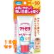  следы pita увлажнитель UV крем 50 30g×12 шт 
