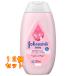  Johnson baby лосьон мельчайший ..200mL×12 шт 