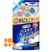  look + ванна очищение серебряный ион нет . изменение содержания большой 700ml×3 шт 