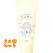 クリアターンキニナル洗顔料 120g×24個