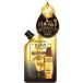 オーディナリーオイルEX リッチリフィル 90mL