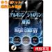 yu. пачка ) Infinity wild build мускл аргинин цитруллин цинк 4560447831637