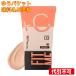 【ゆうパケット送料込み】メイベリン フィットミー フレッシュ ティント 03 ナチュラルピンク 30mL
